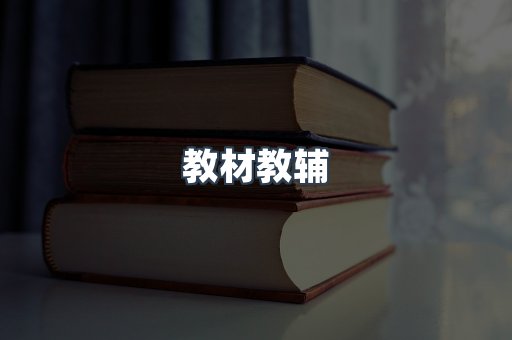 PDF电子书系列
